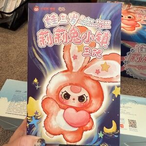 New Baby three Lily rabbit town brand new blind box Authentic
